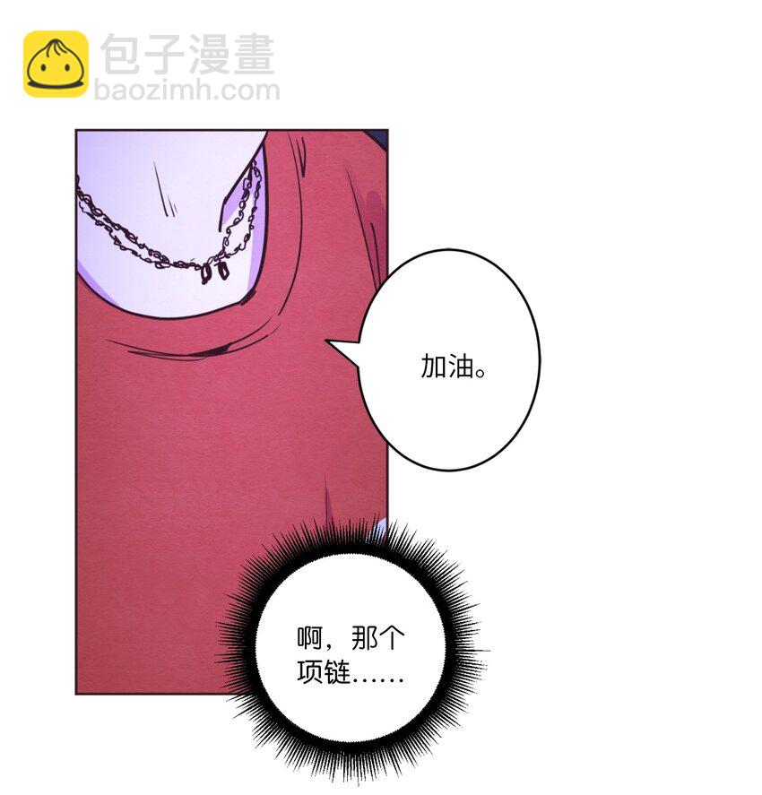 02 失恋之后(1/2)-第2话