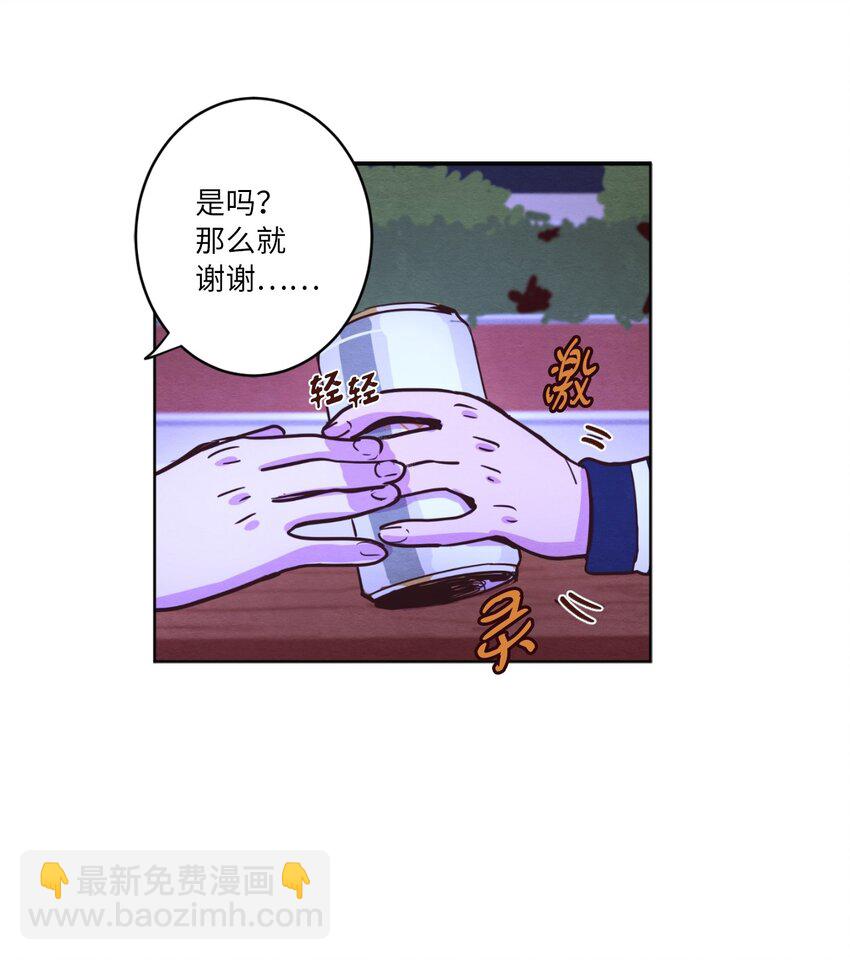 02 失恋之后(1/2)-第2话