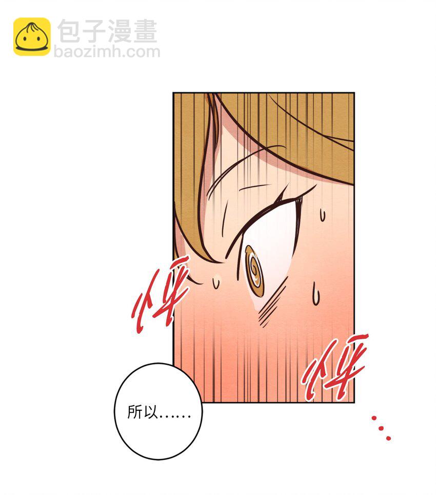 12 忽然拉开距离(1/2)-第12话