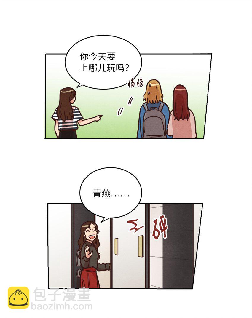 12 忽然拉开距离(1/2)-第12话