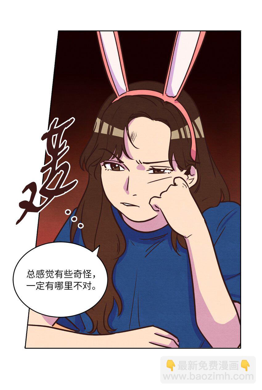 12 忽然拉开距离(1/2)-第12话