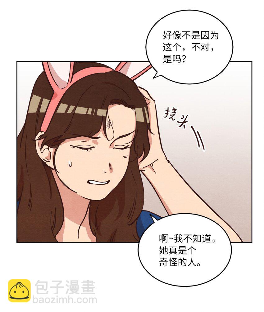 12 忽然拉开距离(1/2)-第12话