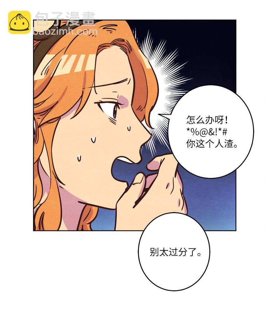 12 忽然拉开距离(1/2)-第12话