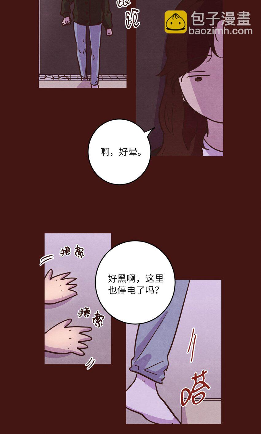 12 忽然拉开距离(1/2)-第12话