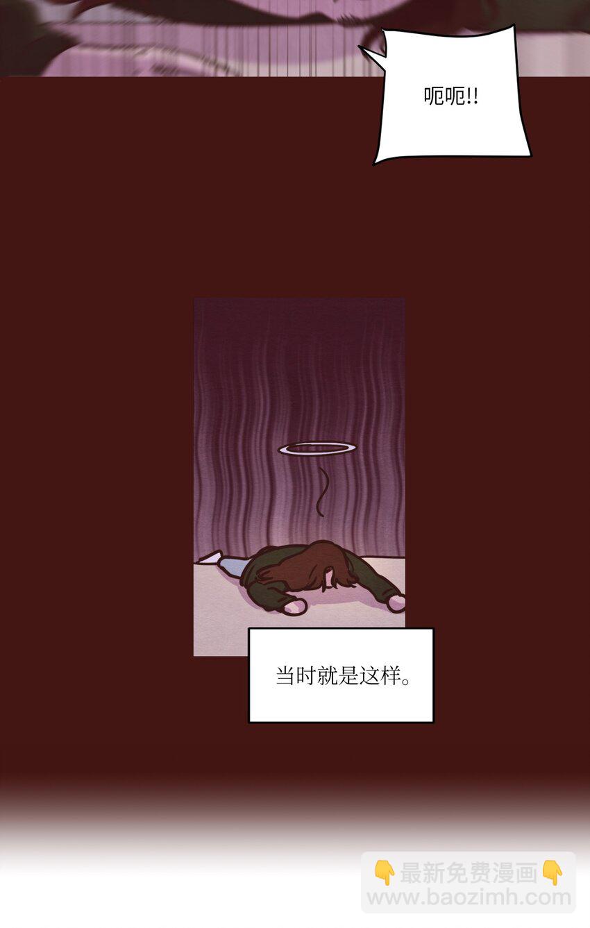 12 忽然拉开距离(1/2)-第12话