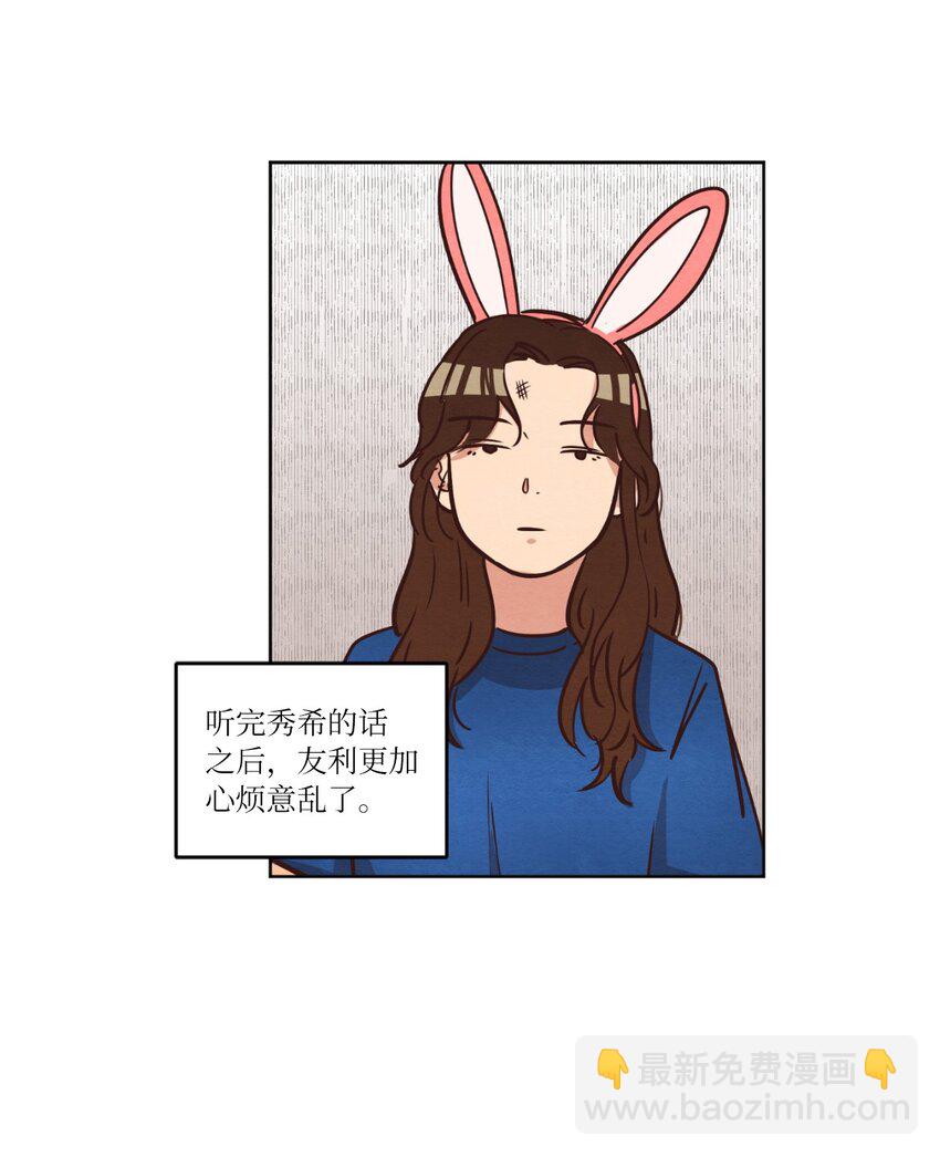 12 忽然拉开距离(1/2)-第12话