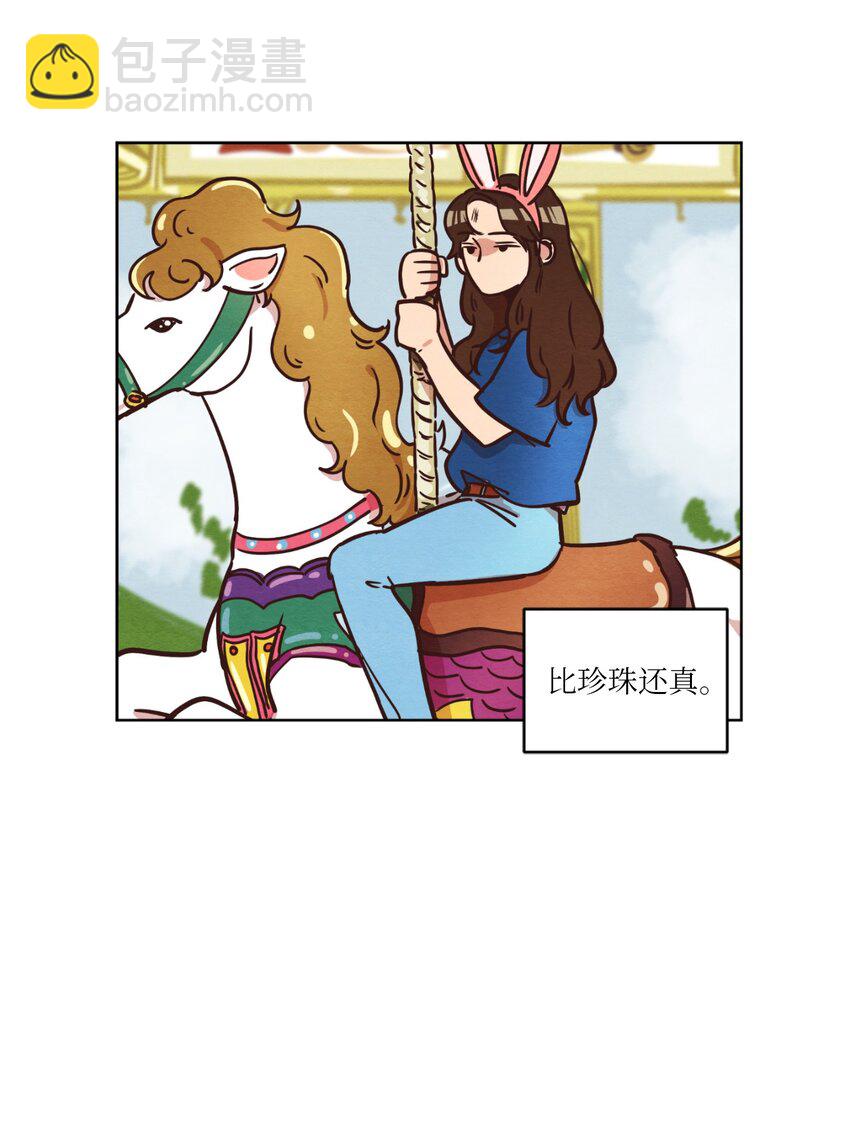 12 忽然拉开距离(1/2)-第12话