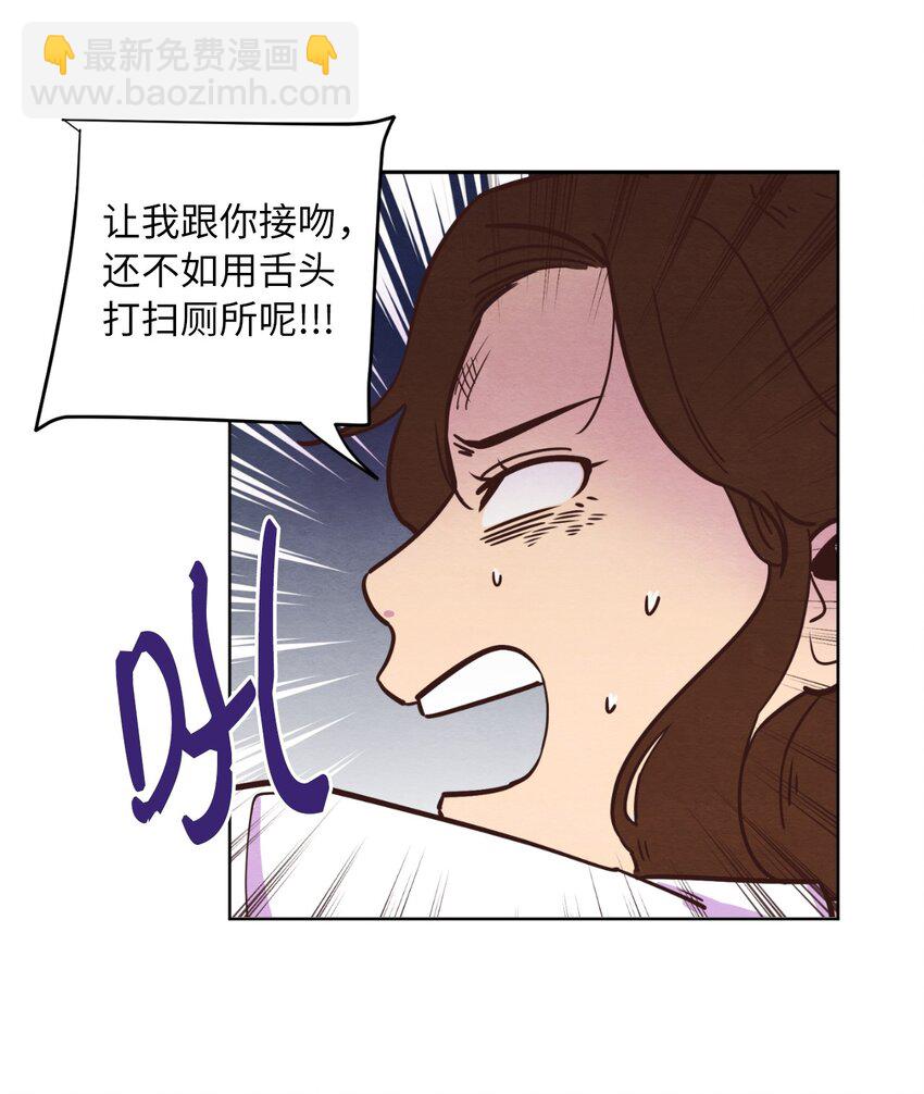 12 忽然拉开距离(1/2)-第12话