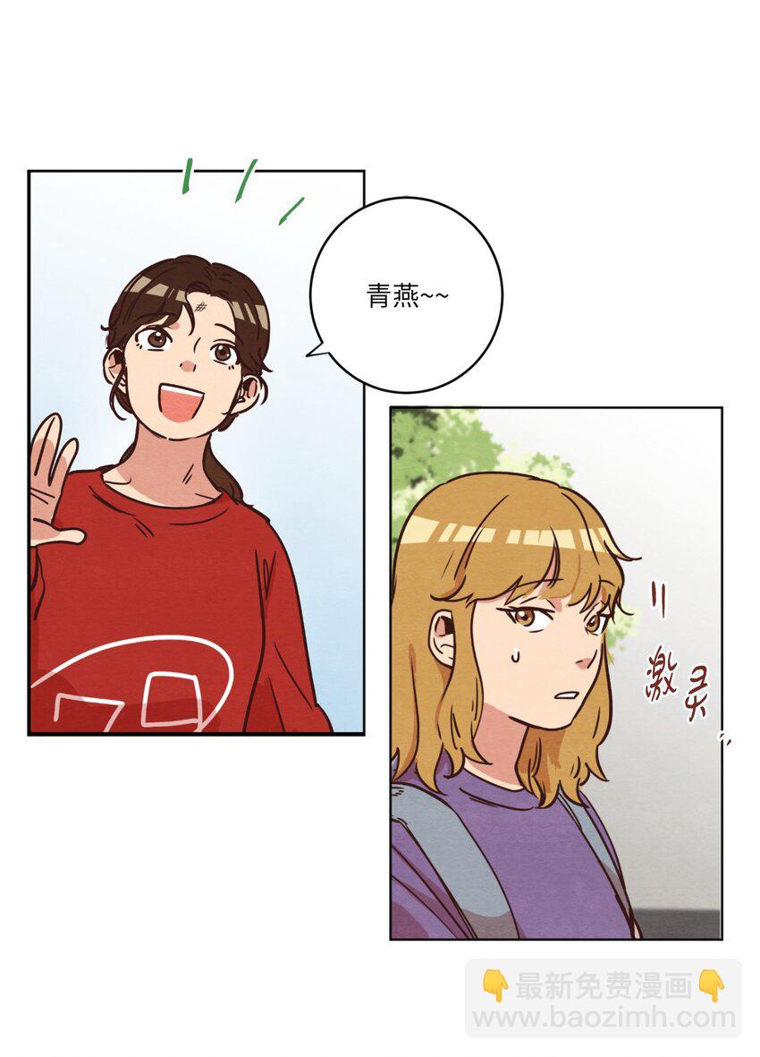 12 忽然拉开距离(1/2)-第12话