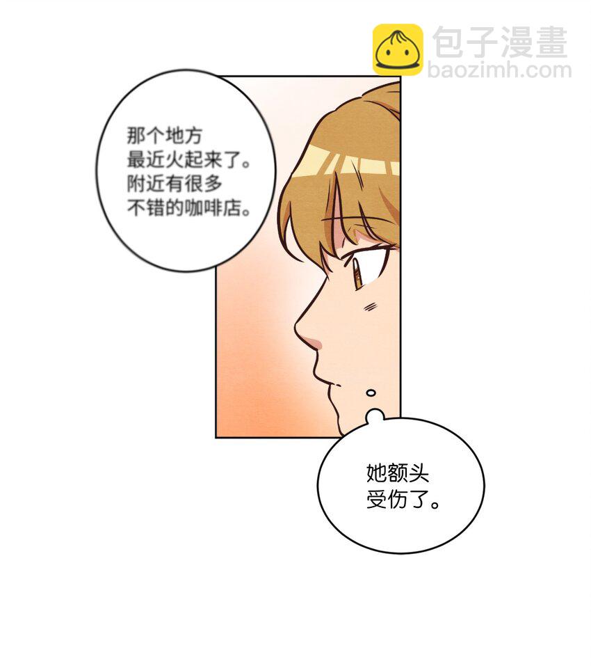 12 忽然拉开距离(1/2)-第12话