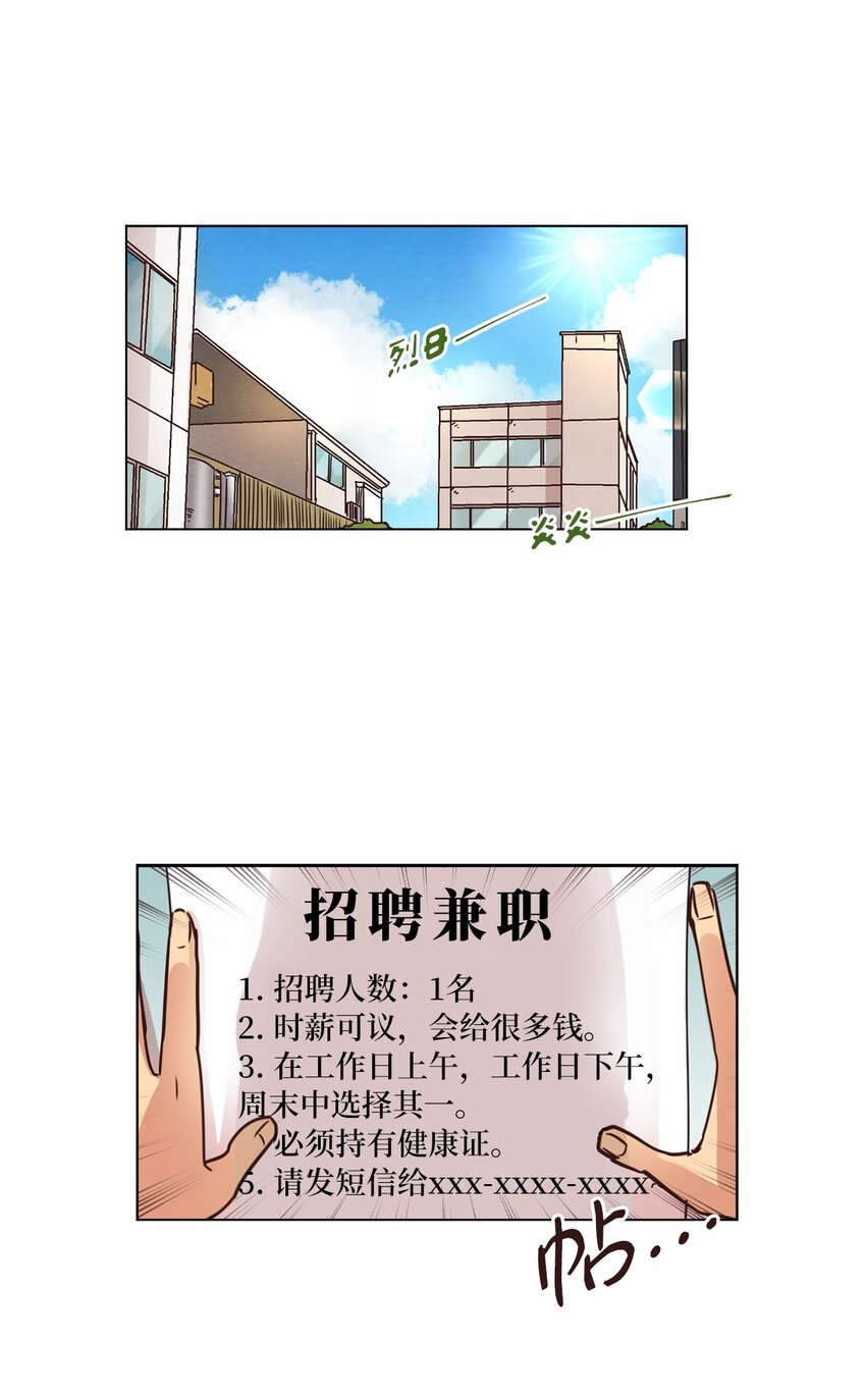 14 双双被打击(1/2)-第14话