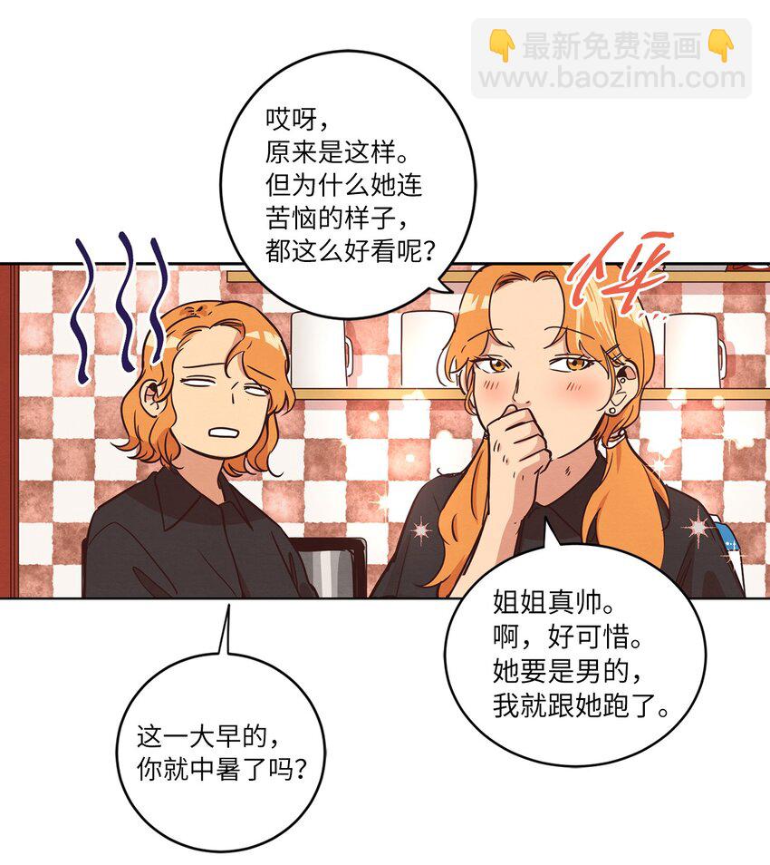 14 双双被打击(1/2)-第14话