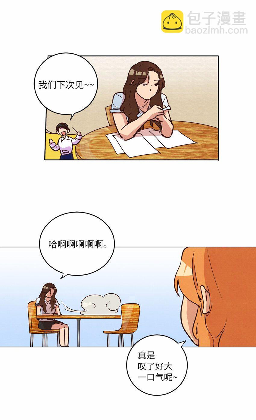 14 双双被打击(1/2)-第14话