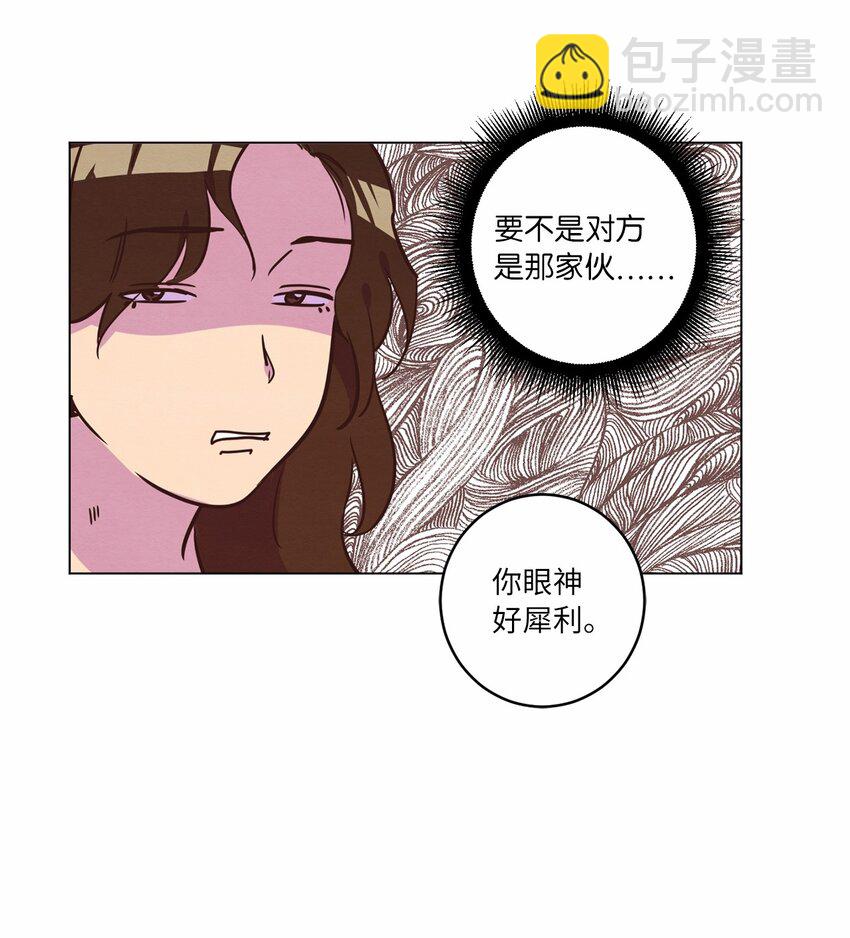 14 双双被打击(1/2)-第14话