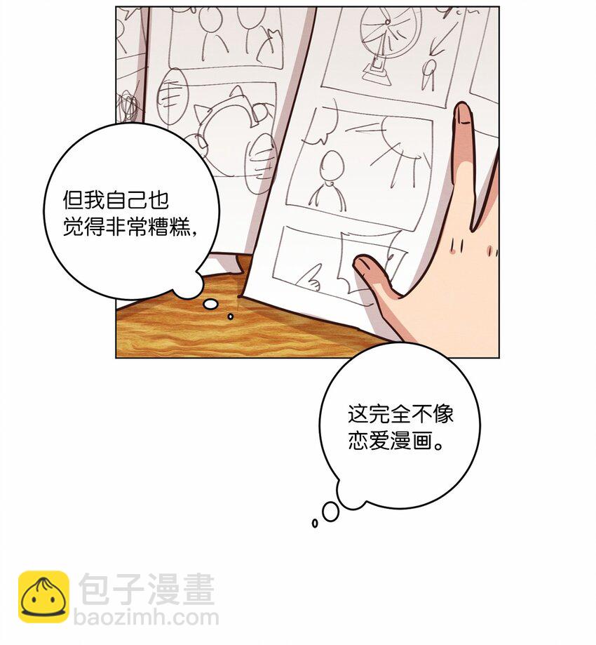 14 双双被打击(1/2)-第14话