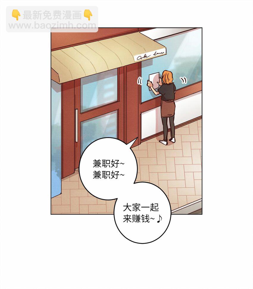 14 双双被打击(1/2)-第14话