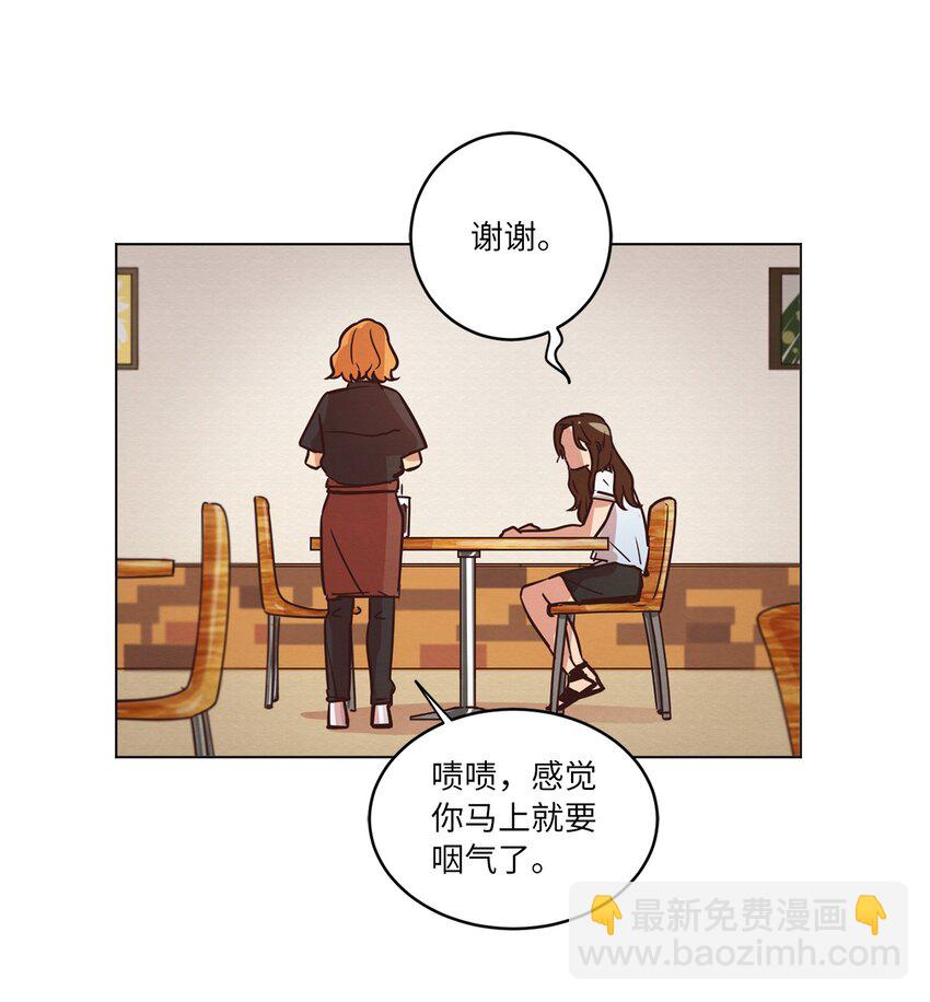 14 双双被打击(1/2)-第14话