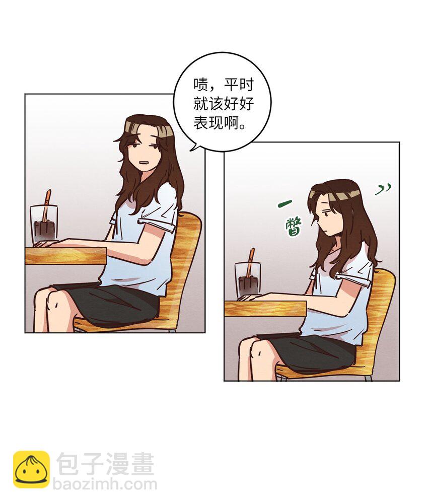 14 双双被打击(1/2)-第14话