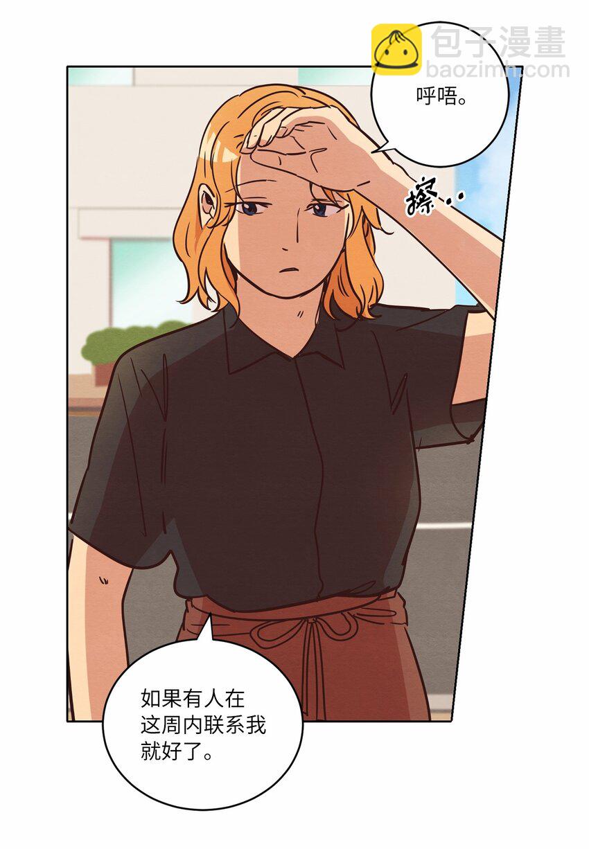 14 双双被打击(1/2)-第14话