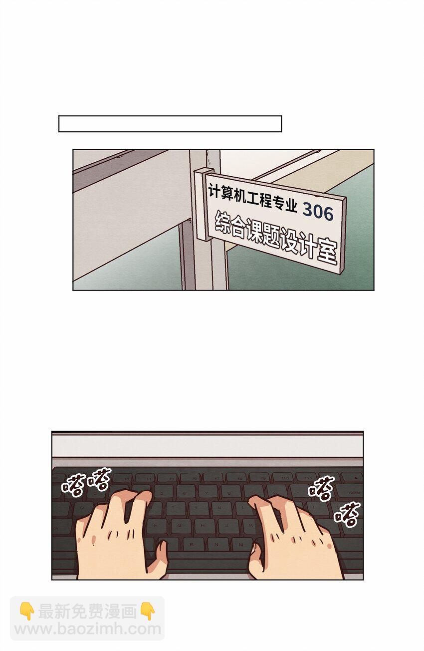 14 双双被打击(1/2)-第14话