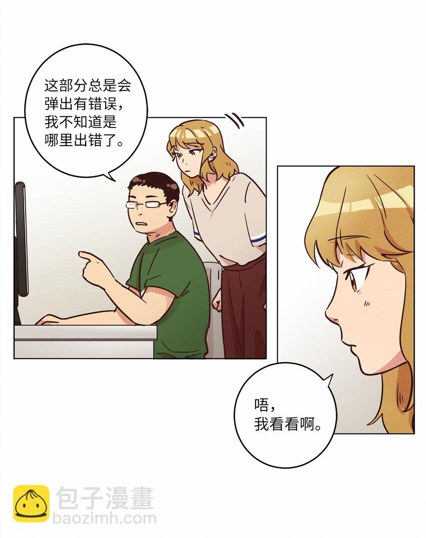 14 双双被打击(1/2)-第14话