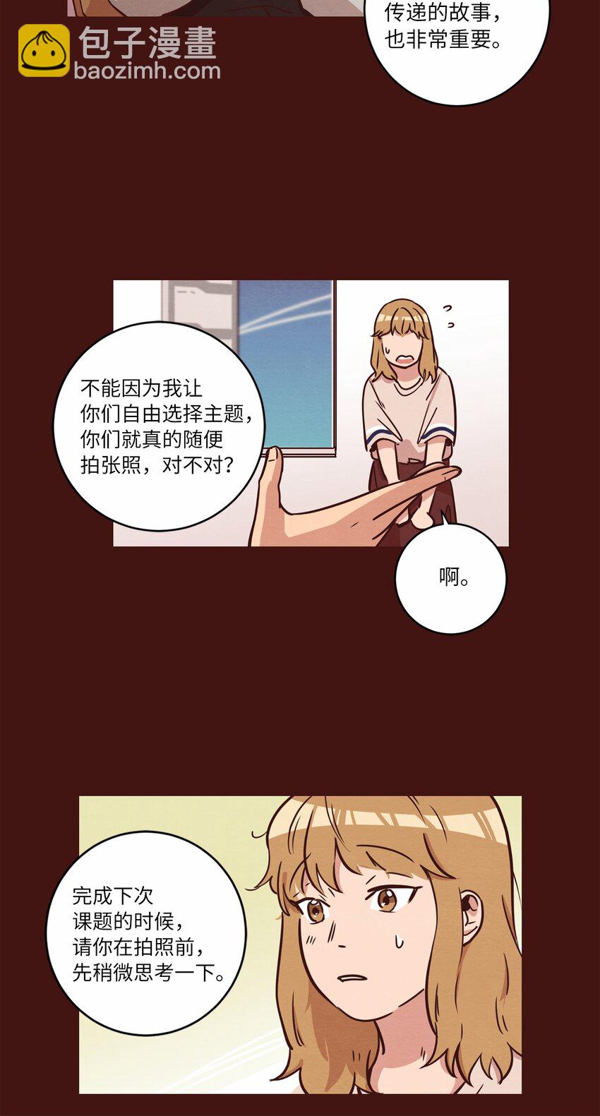 14 双双被打击(1/2)-第14话