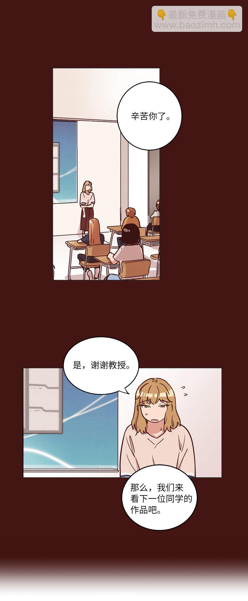 14 双双被打击(1/2)-第14话