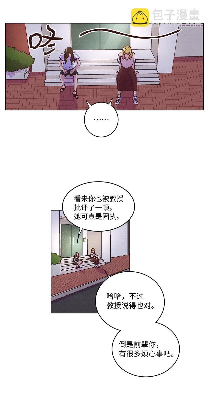 14 双双被打击(1/2)-第14话