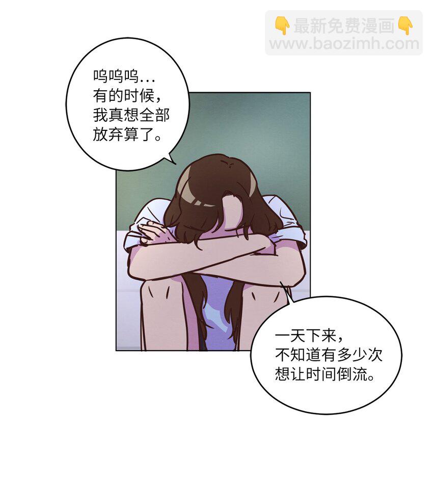 14 双双被打击(1/2)-第14话