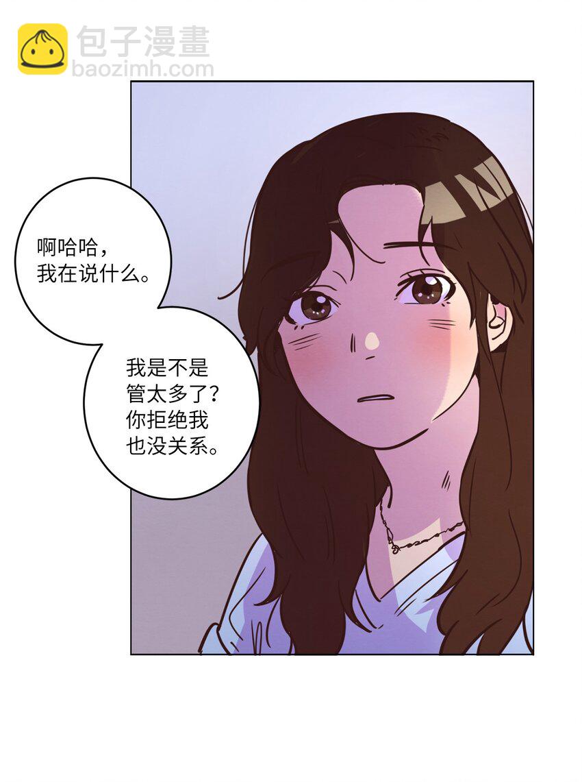 14 双双被打击(1/2)-第14话