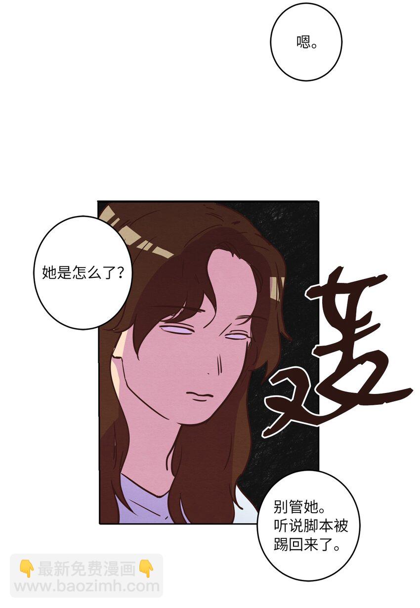 14 双双被打击(1/2)-第14话