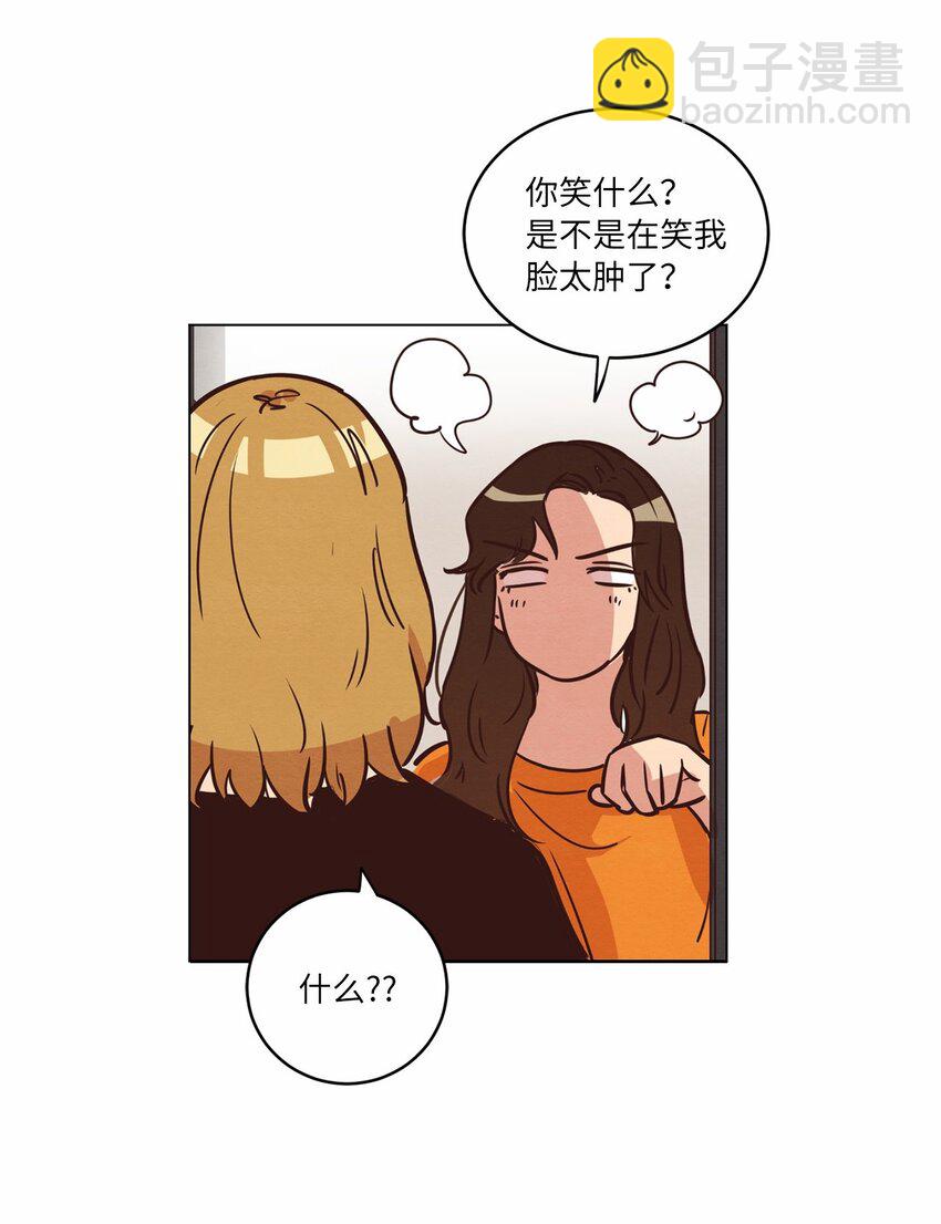 16 过分殷勤(1/2)-第16话