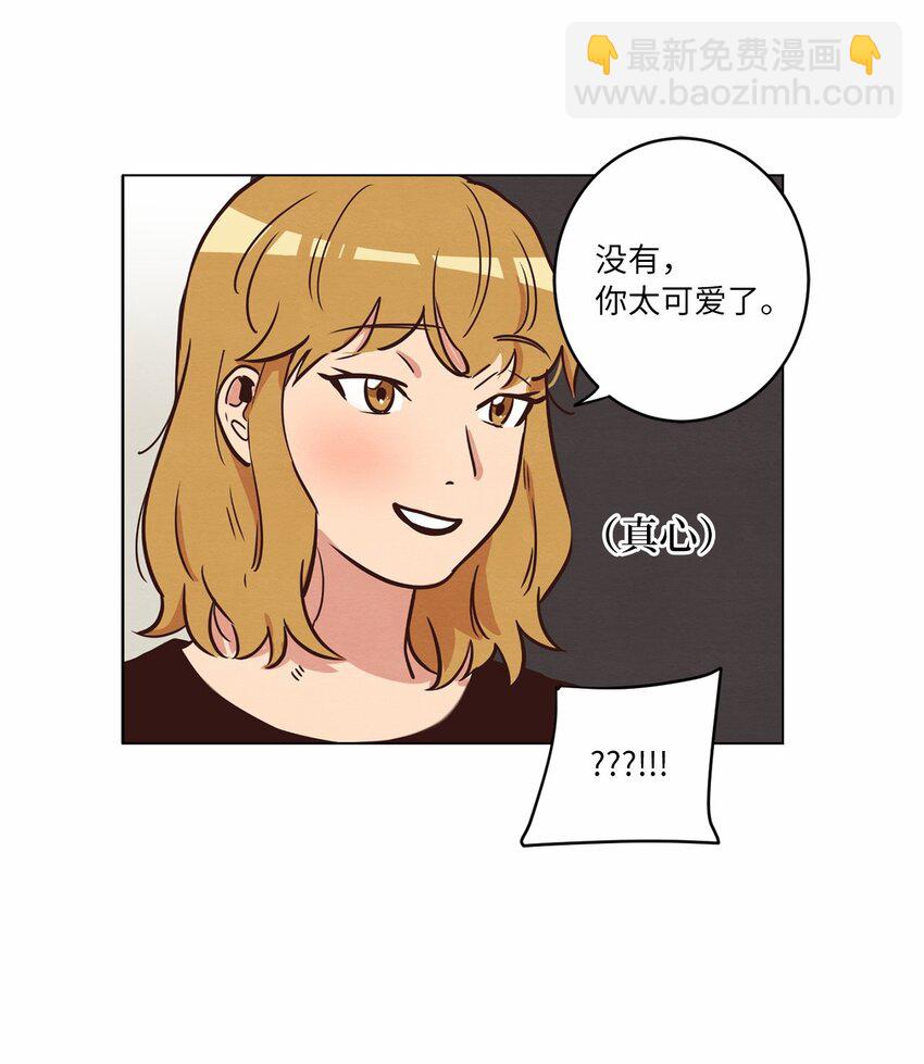 16 过分殷勤(1/2)-第16话