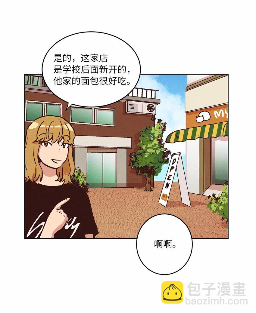 16 过分殷勤(1/2)-第16话