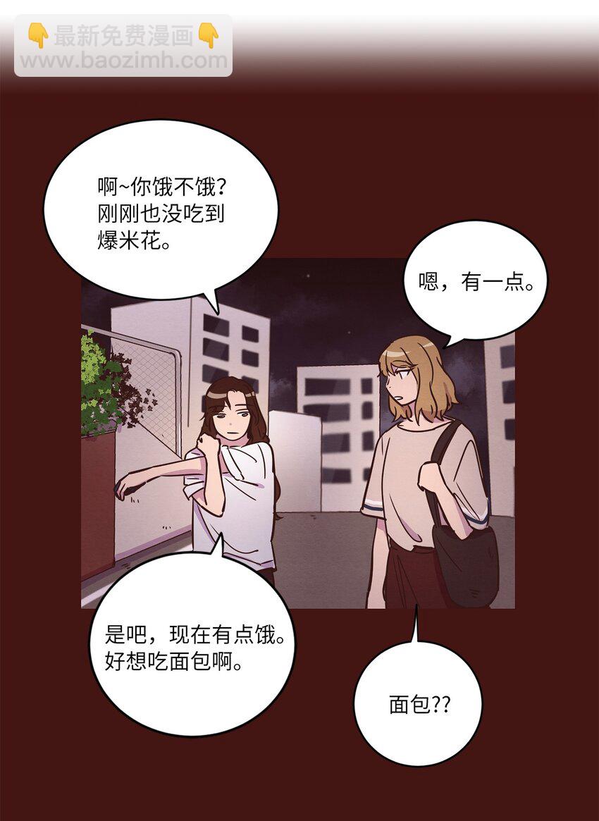 16 过分殷勤(1/2)-第16话