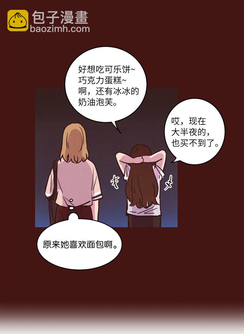 16 过分殷勤(1/2)-第16话