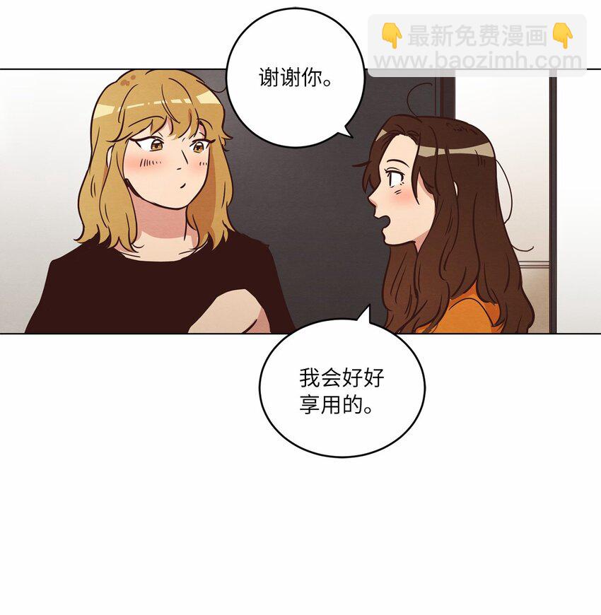 16 过分殷勤(1/2)-第16话