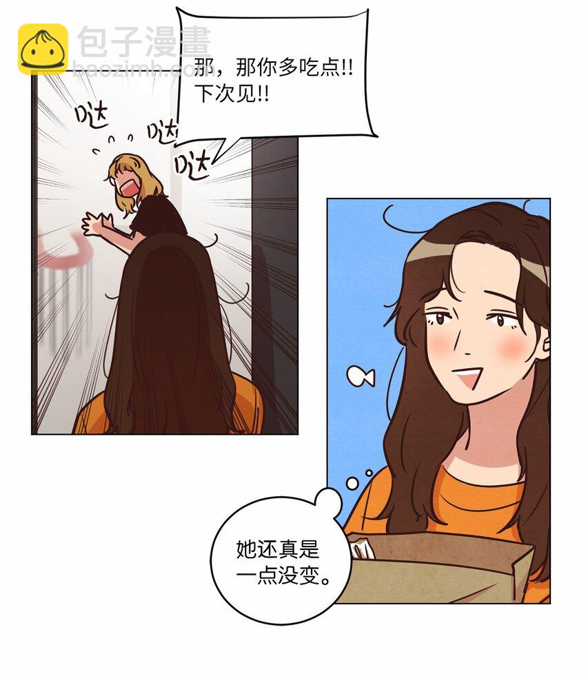 16 过分殷勤(1/2)-第16话