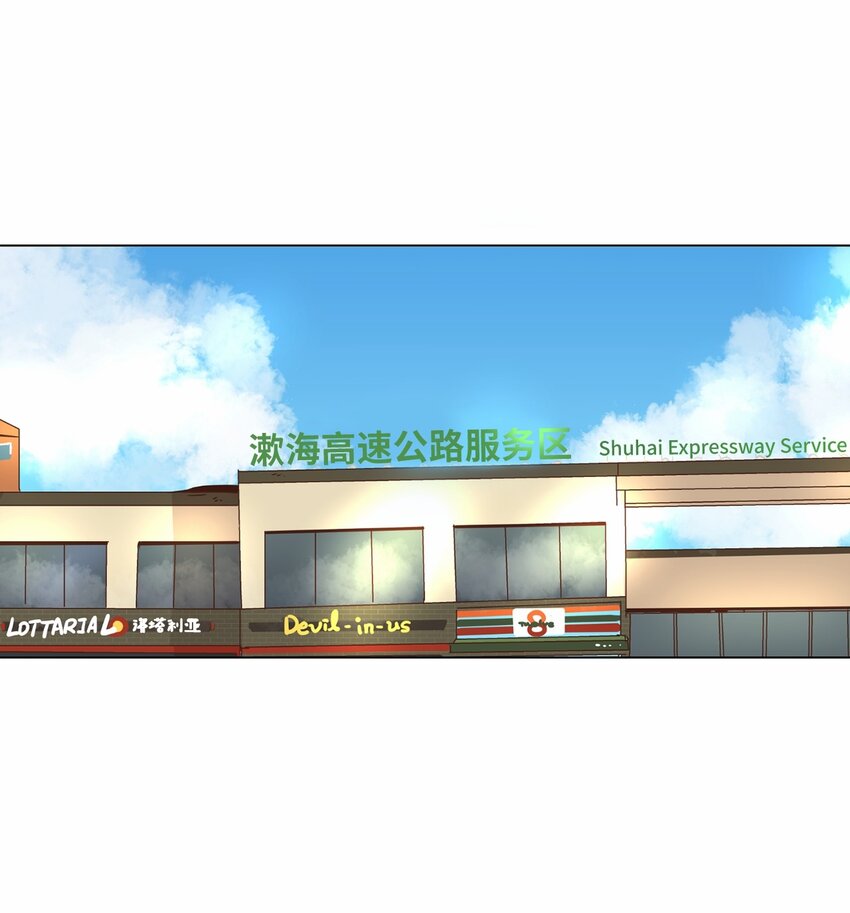 18 海边漫步(1/2)-第18话