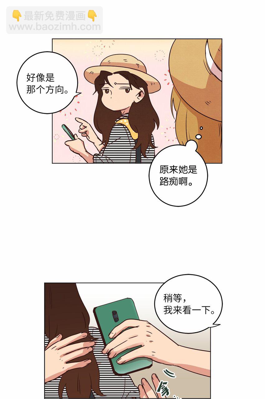 18 海边漫步(1/2)-第18话