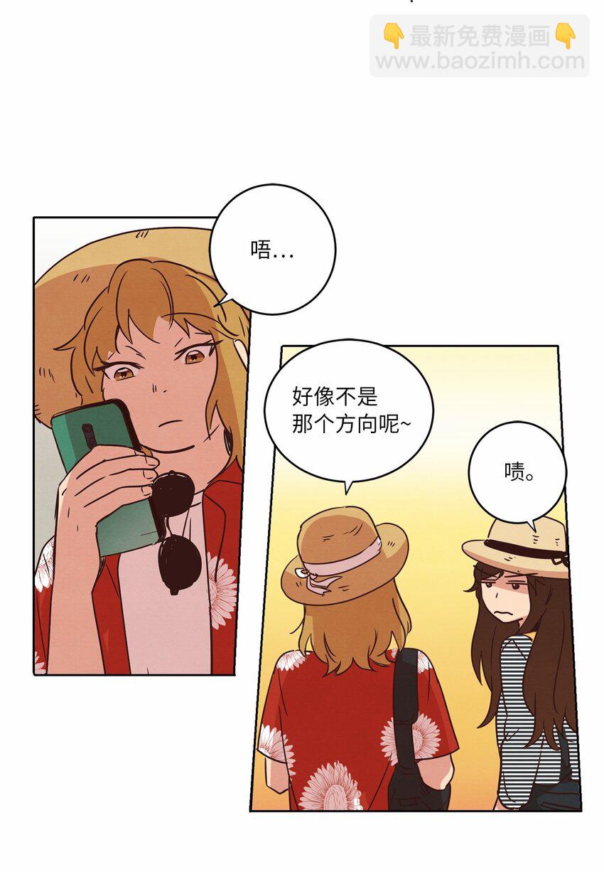 18 海边漫步(1/2)-第18话