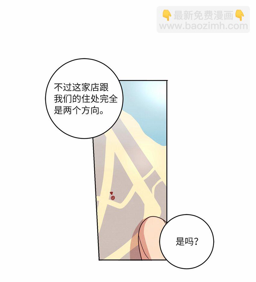 18 海边漫步(1/2)-第18话