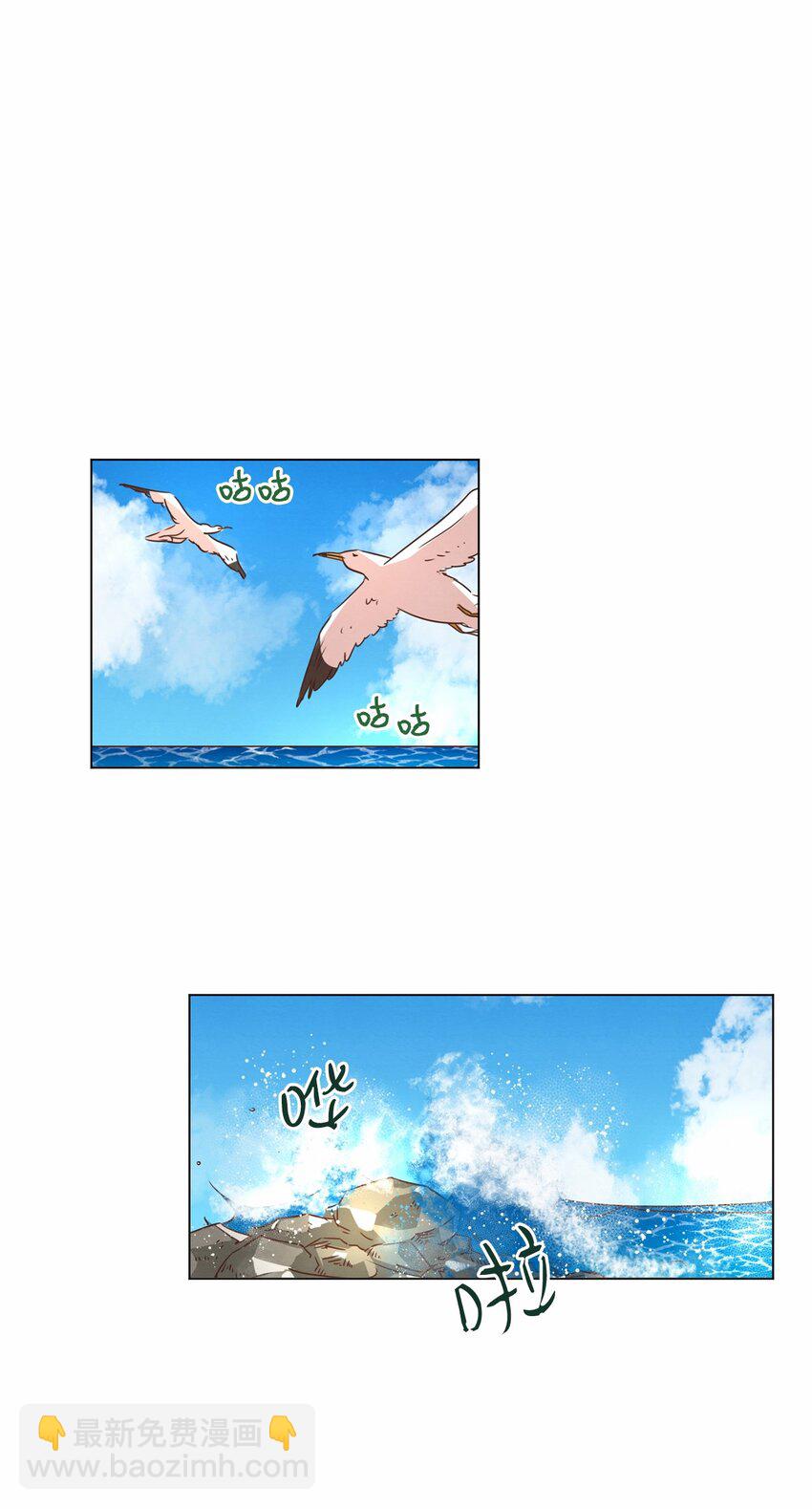 18 海边漫步(1/2)-第18话