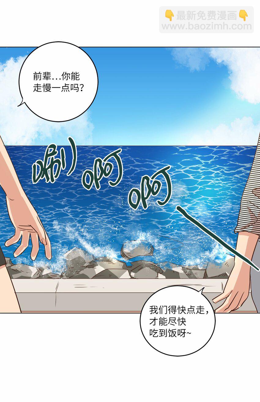 18 海边漫步(1/2)-第18话