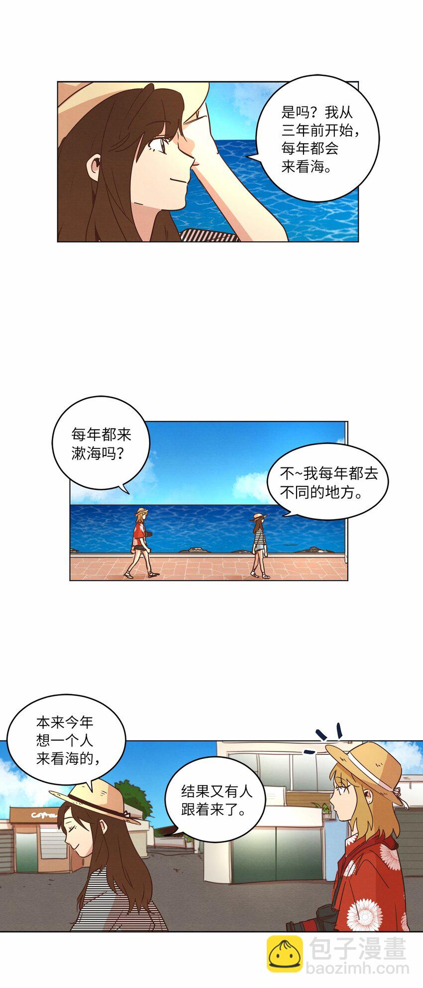 18 海边漫步(1/2)-第18话