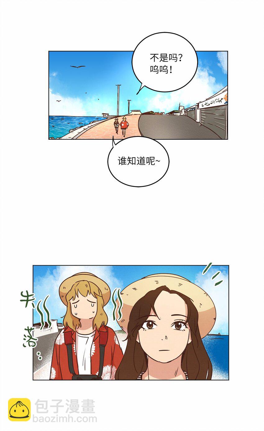 18 海边漫步(1/2)-第18话