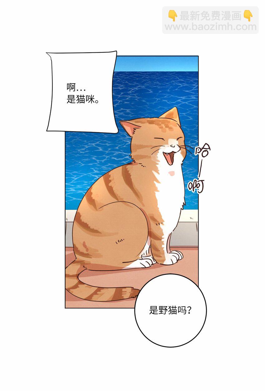 18 海边漫步(1/2)-第18话