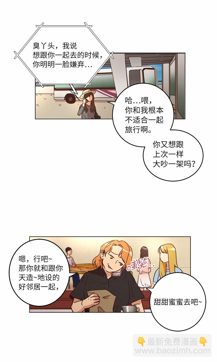 18 海边漫步(1/2)-第18话