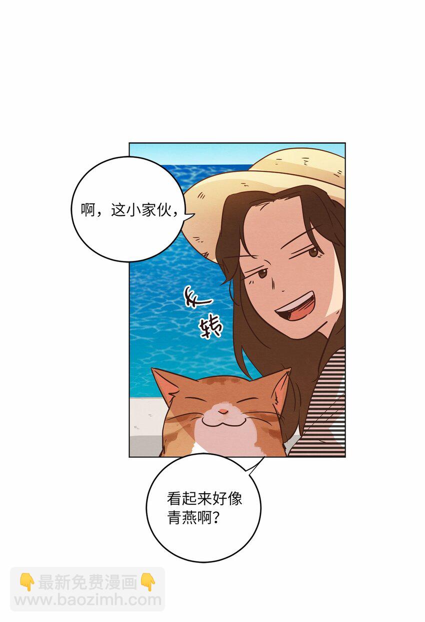 18 海边漫步(1/2)-第18话