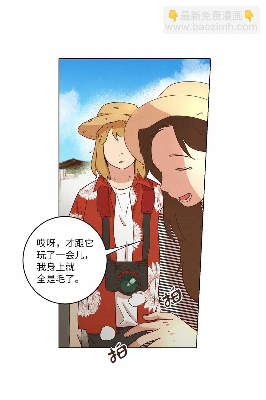 18 海边漫步(1/2)-第18话